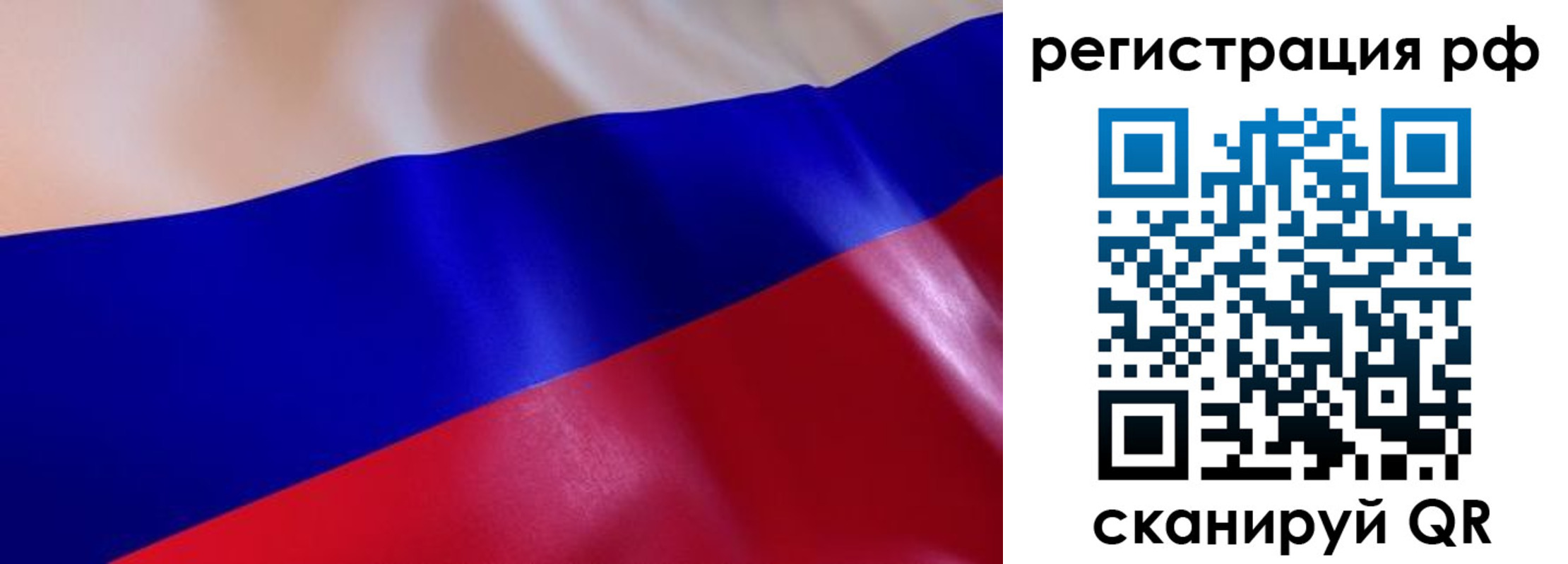 прописка в квартире в Туймазы