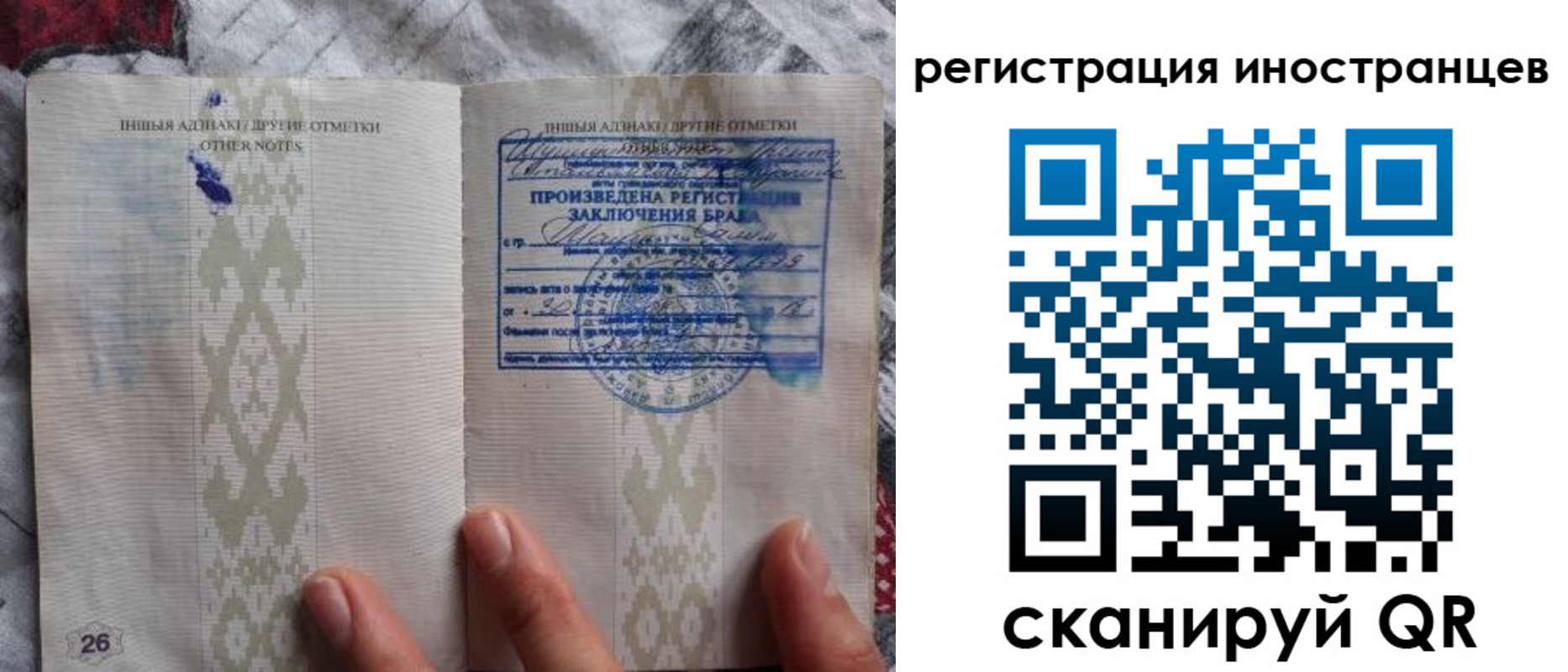 прописка для школы в Туймазы