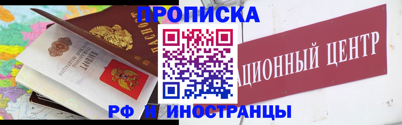 прописка для кредита в Туймазы